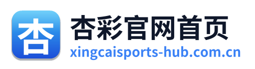 杏彩官网首页